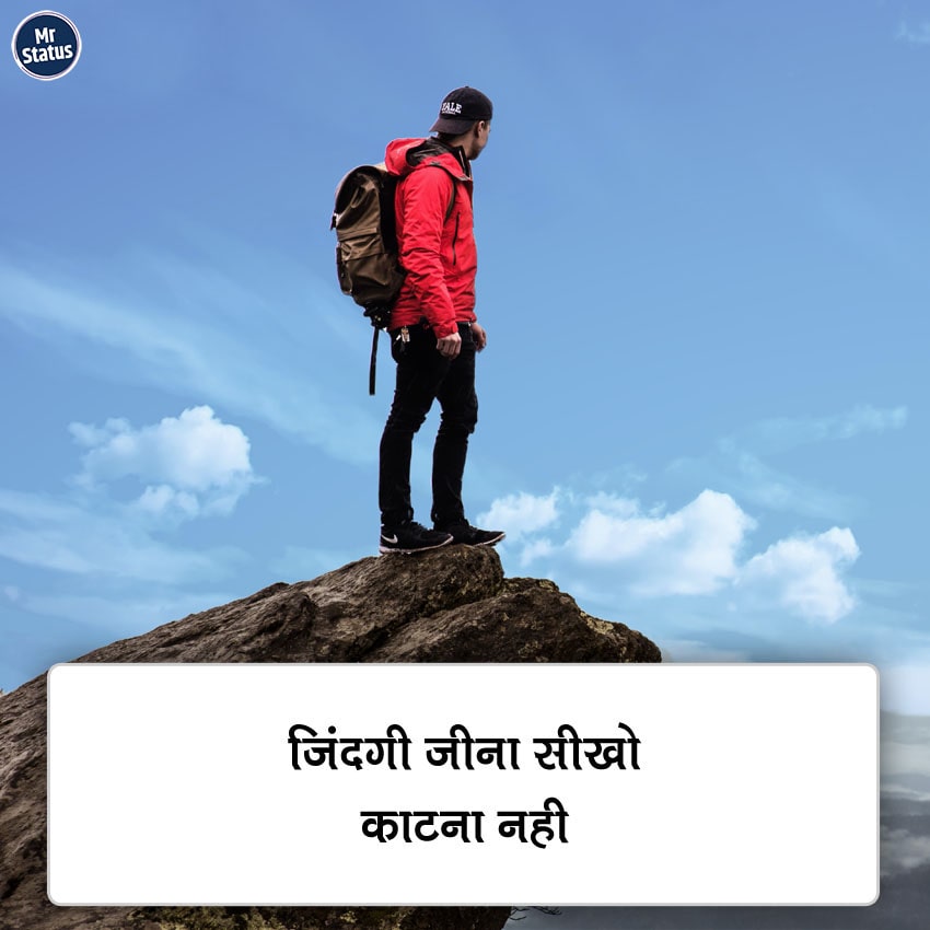 Download free status image